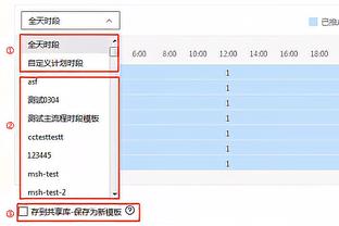 江南app网站上下载靠谱吗截图4